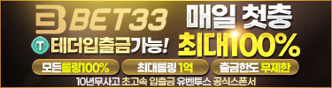 BET33
